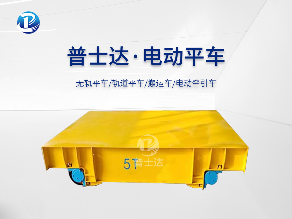 KP无动力轨道车