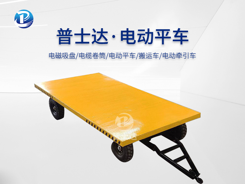 KP无动力平板拖车